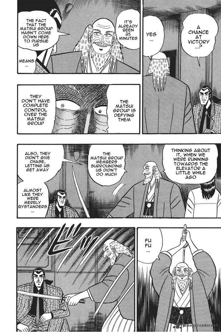 Gin to Kin Chapter 68 page 4
