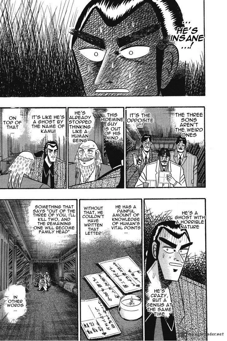 Gin to Kin Chapter 68 page 19