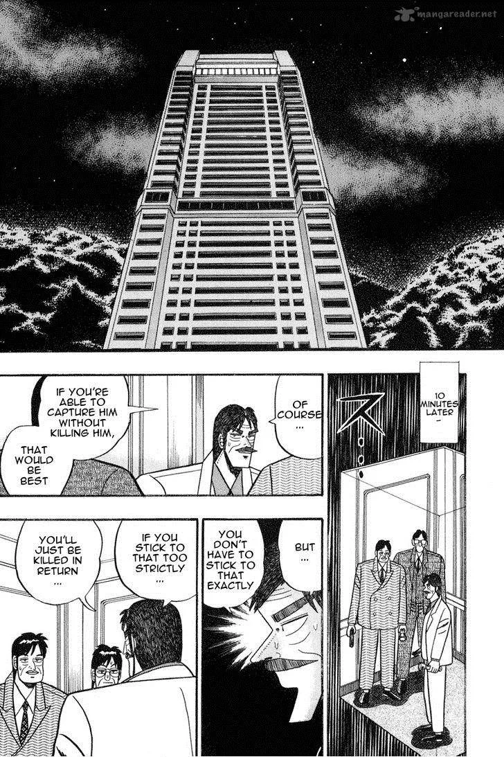 Gin to Kin Chapter 68 page 11