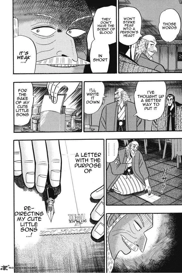 Gin to Kin Chapter 68 page 10