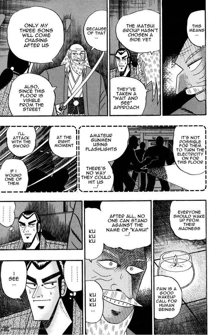 Gin to Kin Chapter 68 page 5