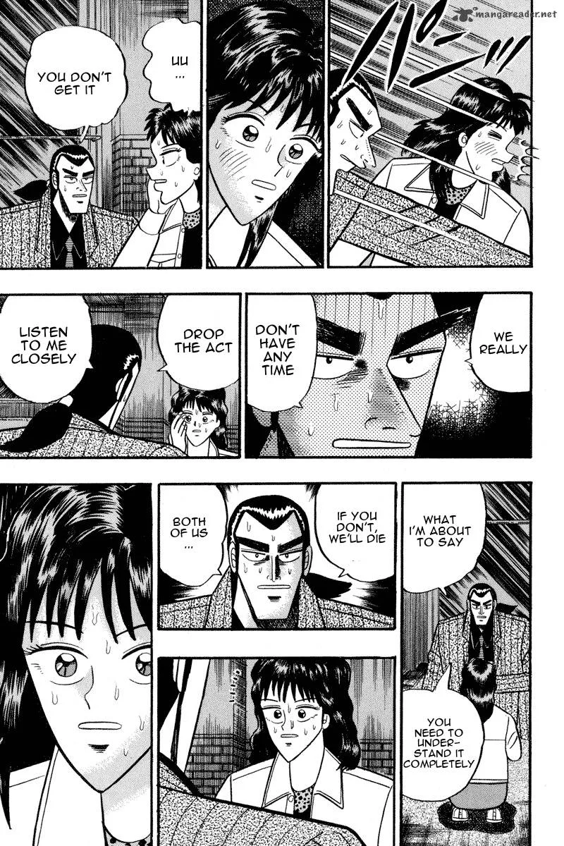 Gin to Kin Chapter 69 page 18