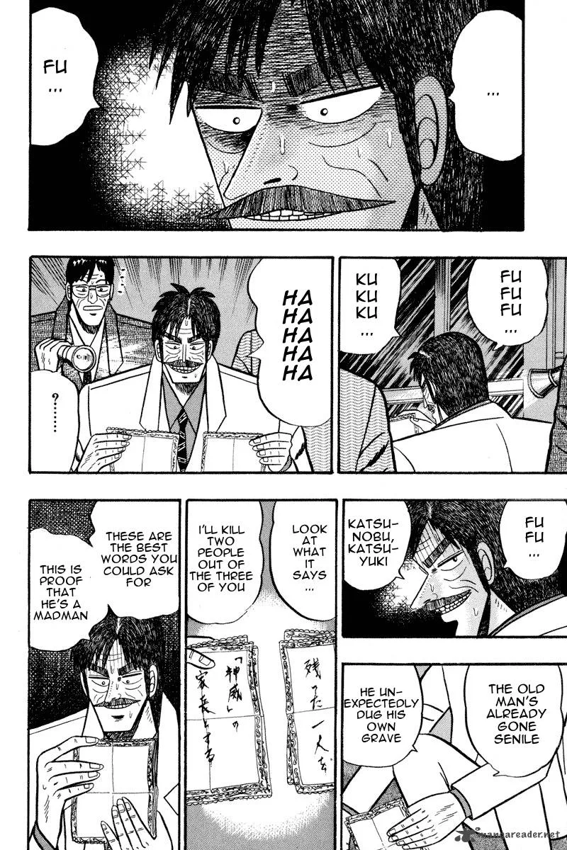 Gin to Kin Chapter 69 page 5