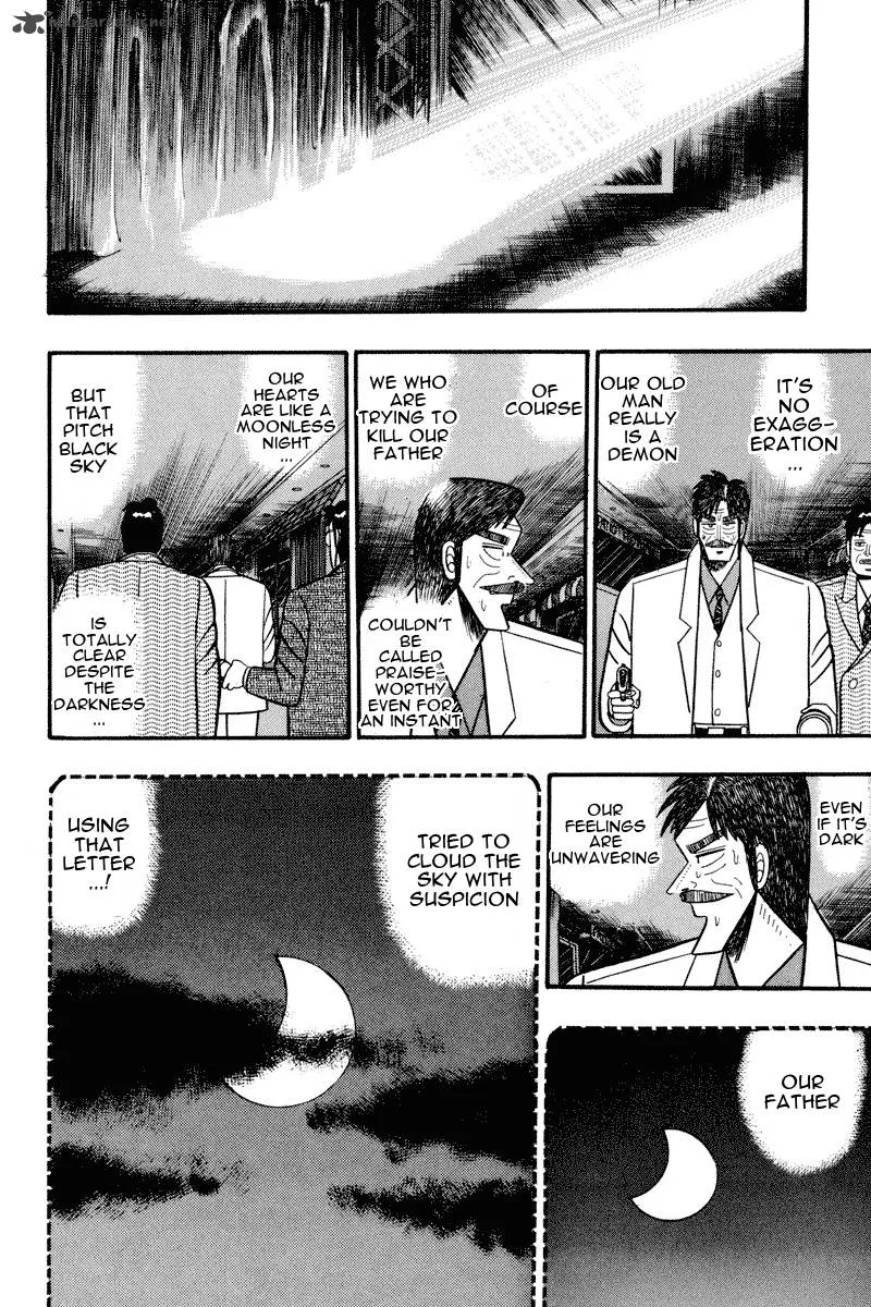 Gin to Kin Chapter 69 page 7