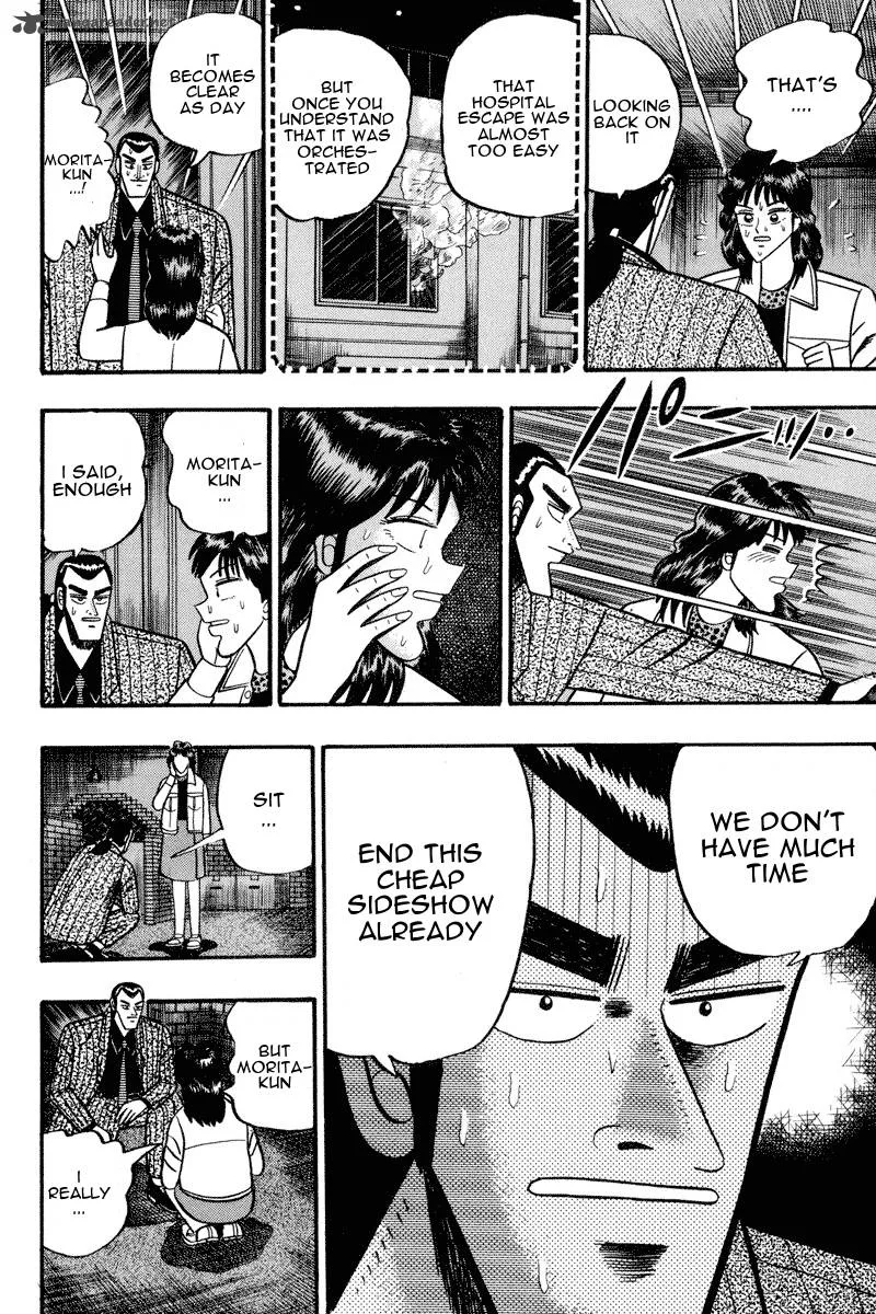 Gin to Kin Chapter 69 page 17