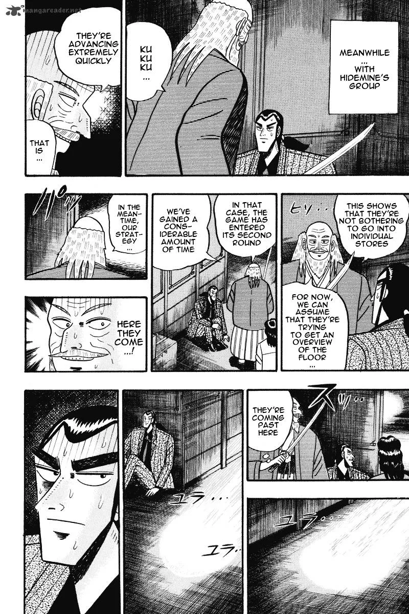 Gin to Kin Chapter 69 page 9