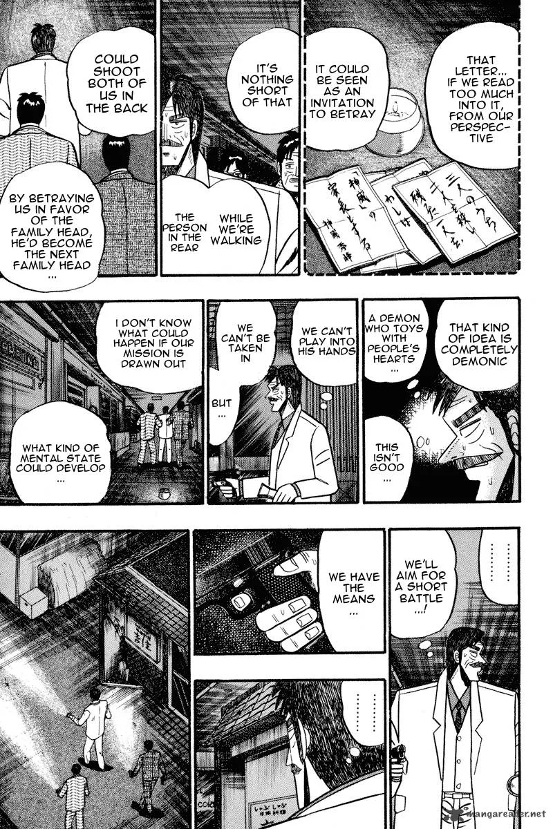 Gin to Kin Chapter 69 page 8