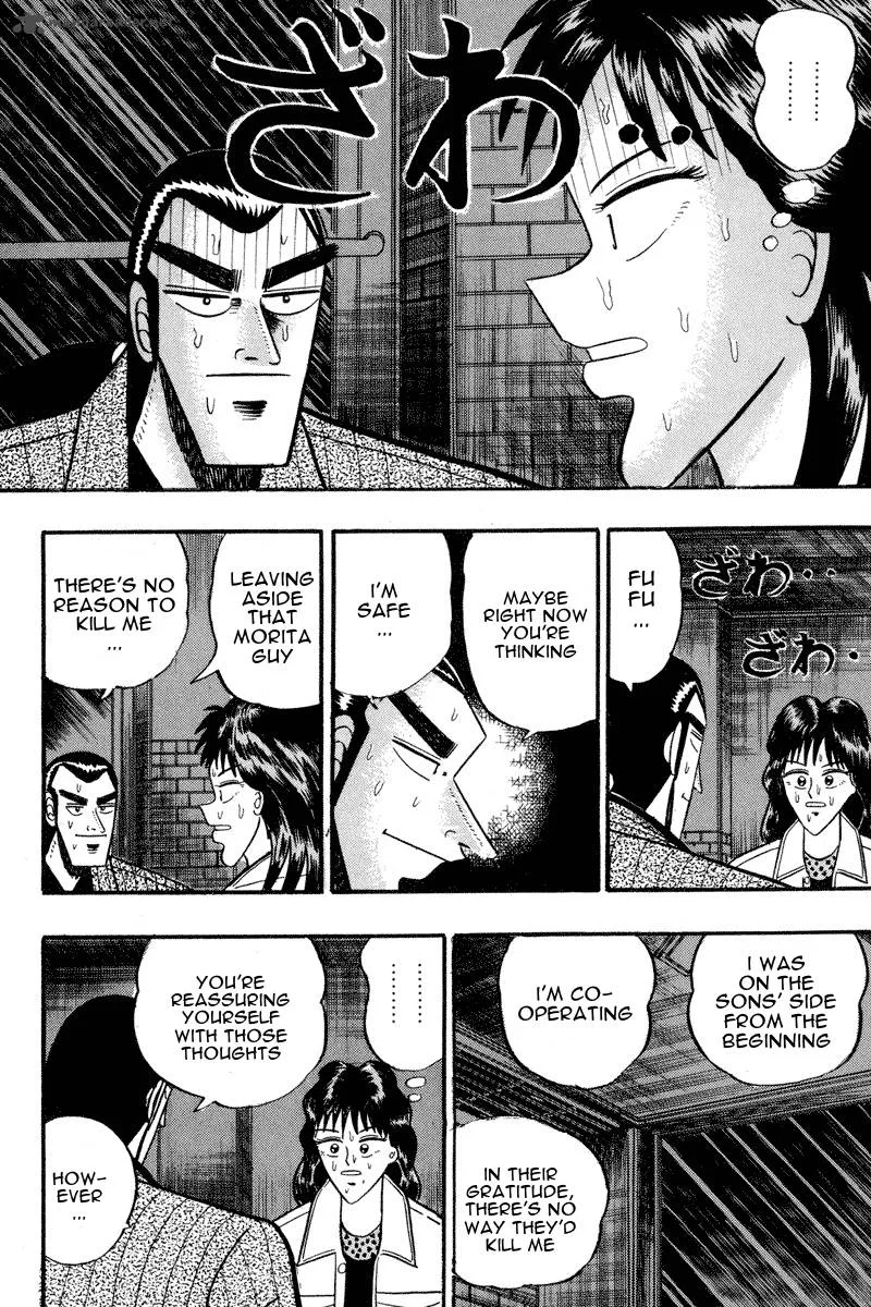 Gin to Kin Chapter 69 page 19