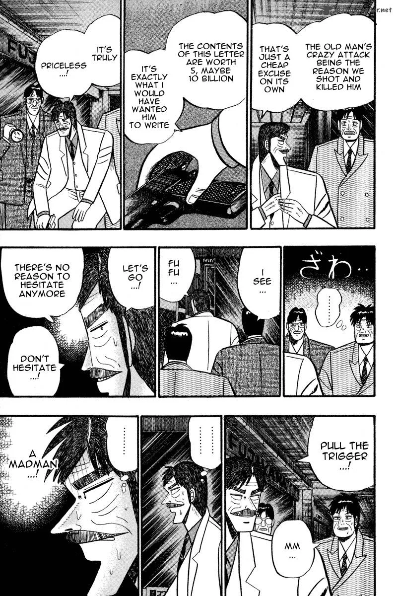 Gin to Kin Chapter 69 page 6