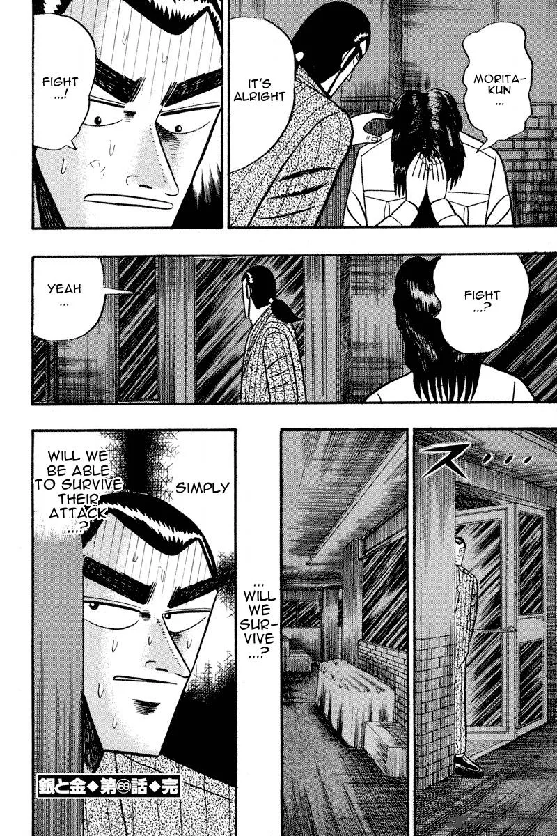 Gin to Kin Chapter 69 page 23