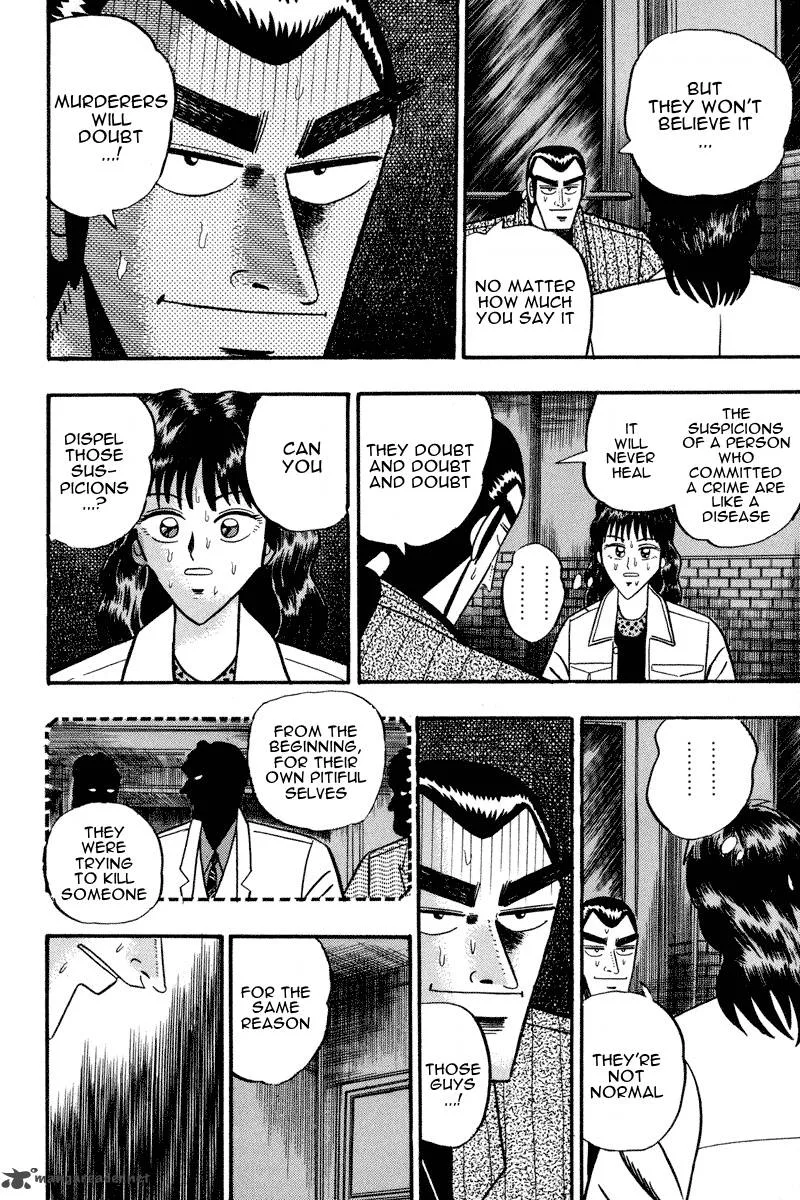 Gin to Kin Chapter 69 page 21