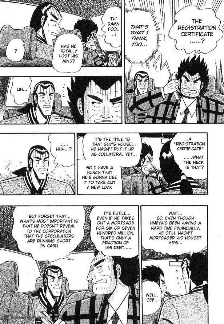 Gin to Kin Chapter 7 page 10