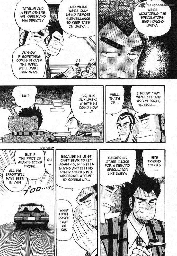 Gin to Kin Chapter 7 page 5
