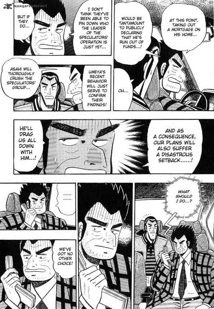 Gin to Kin Chapter 7 page 11