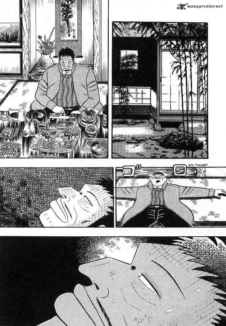 Gin to Kin Chapter 7 page 8