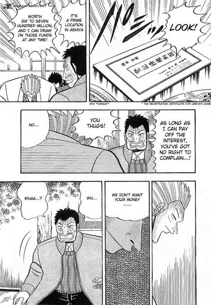 Gin to Kin Chapter 7 page 15