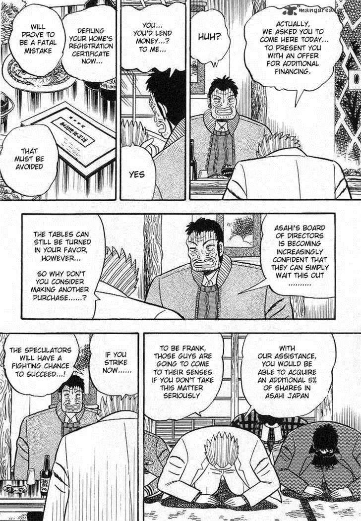Gin to Kin Chapter 7 page 16