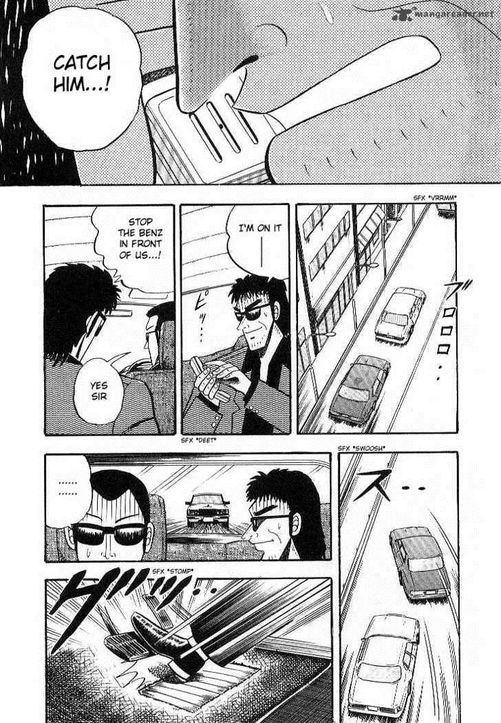 Gin to Kin Chapter 7 page 12