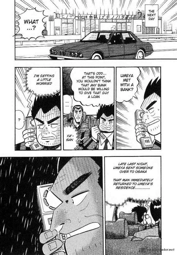 Gin to Kin Chapter 7 page 9
