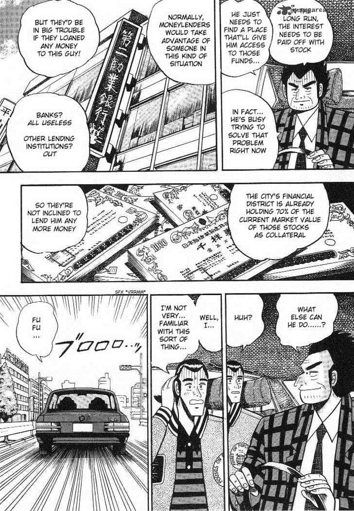 Gin to Kin Chapter 7 page 6