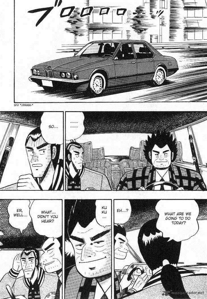 Gin to Kin Chapter 7 page 4