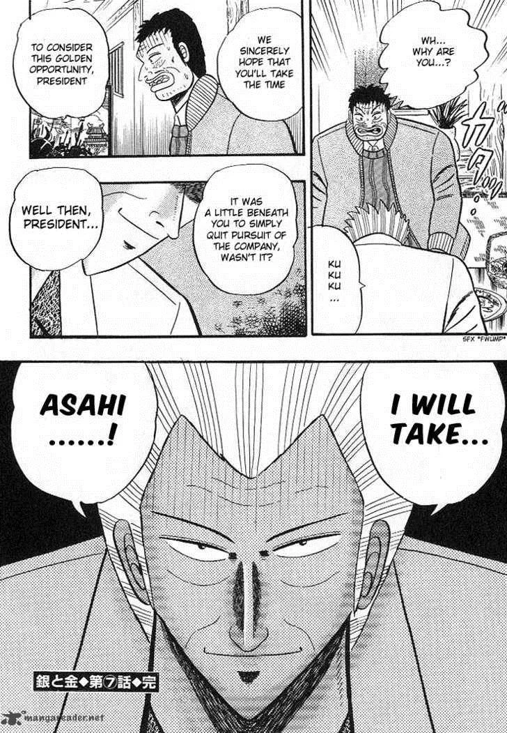 Gin to Kin Chapter 7 page 18