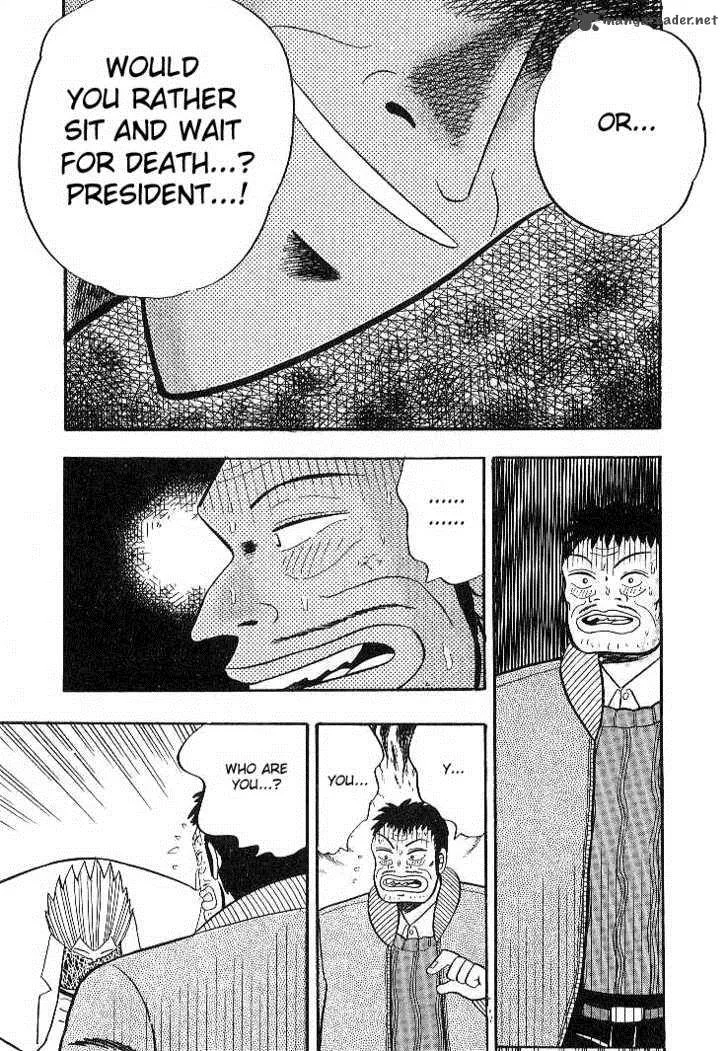 Gin to Kin Chapter 7 page 17