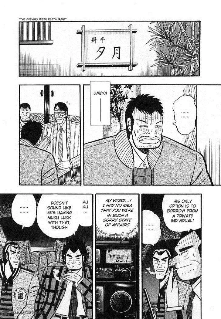 Gin to Kin Chapter 7 page 7