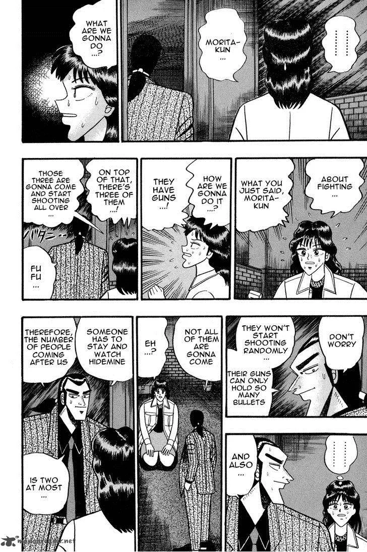 Gin to Kin Chapter 70 page 2
