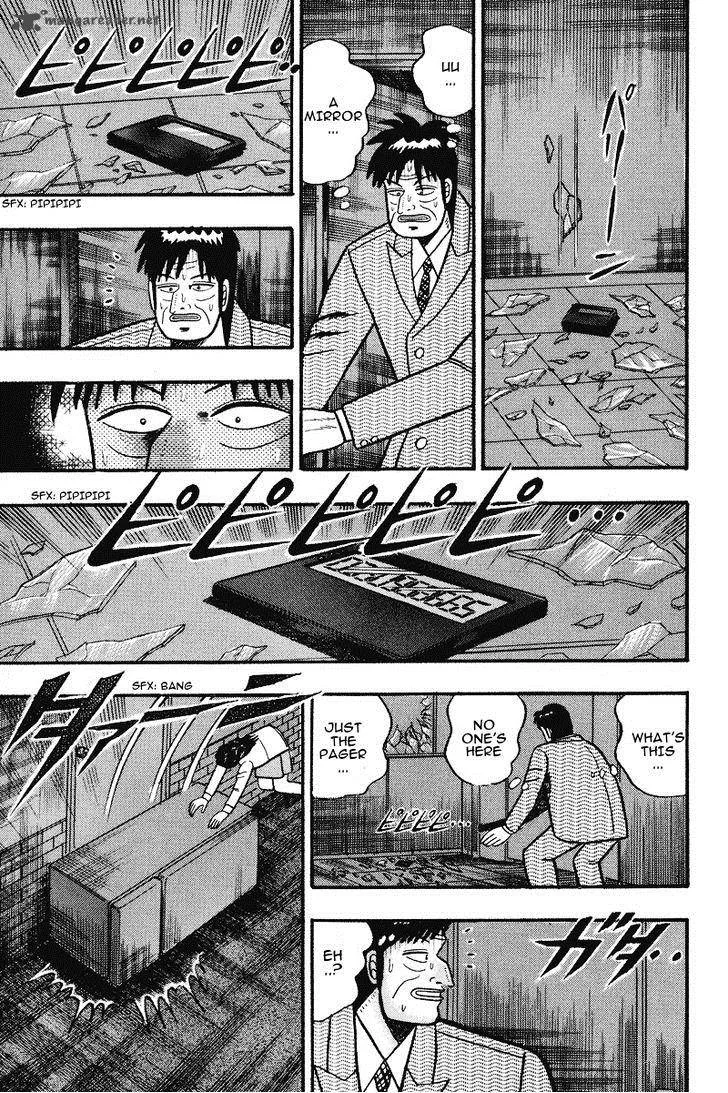 Gin to Kin Chapter 70 page 12
