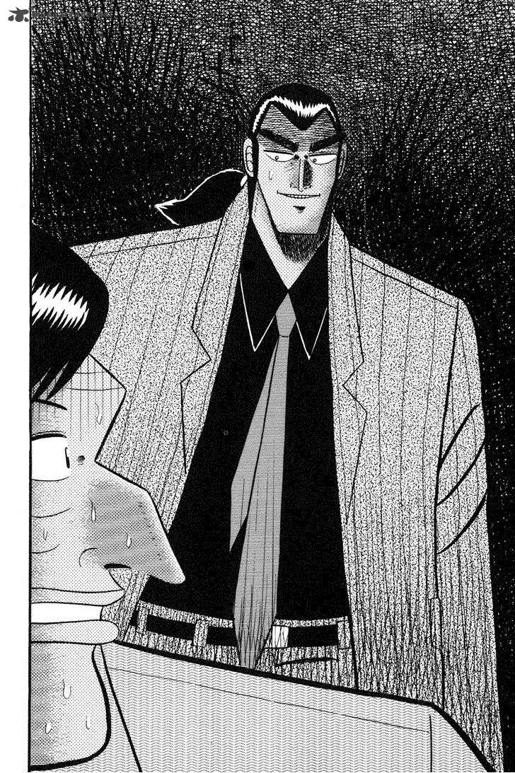 Gin to Kin Chapter 70 page 15