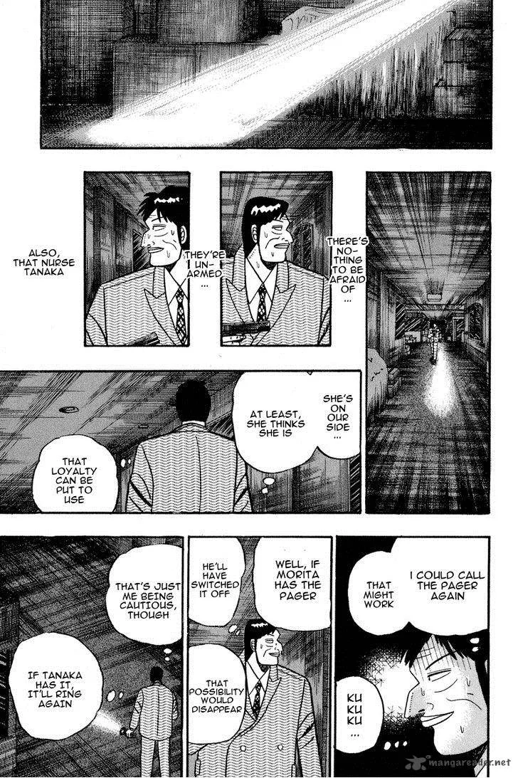 Gin to Kin Chapter 70 page 7