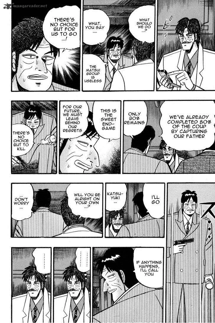 Gin to Kin Chapter 70 page 6