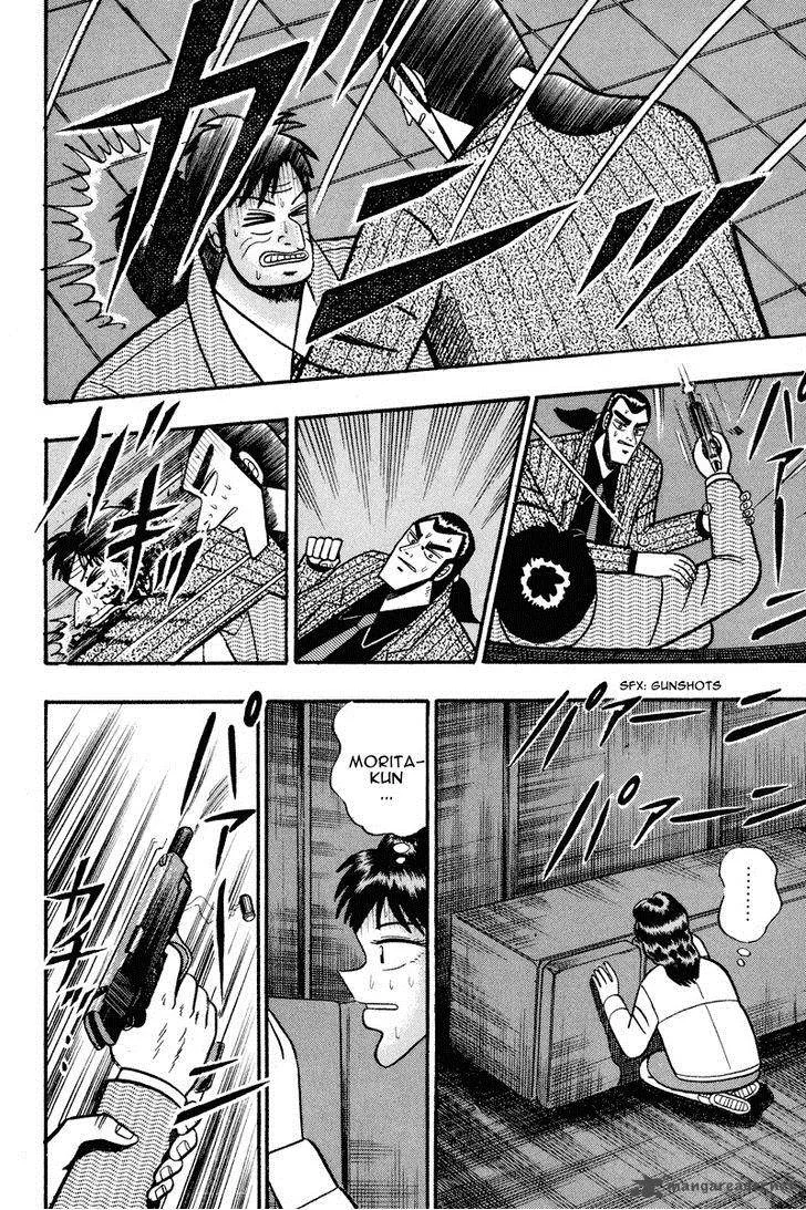 Gin to Kin Chapter 70 page 17