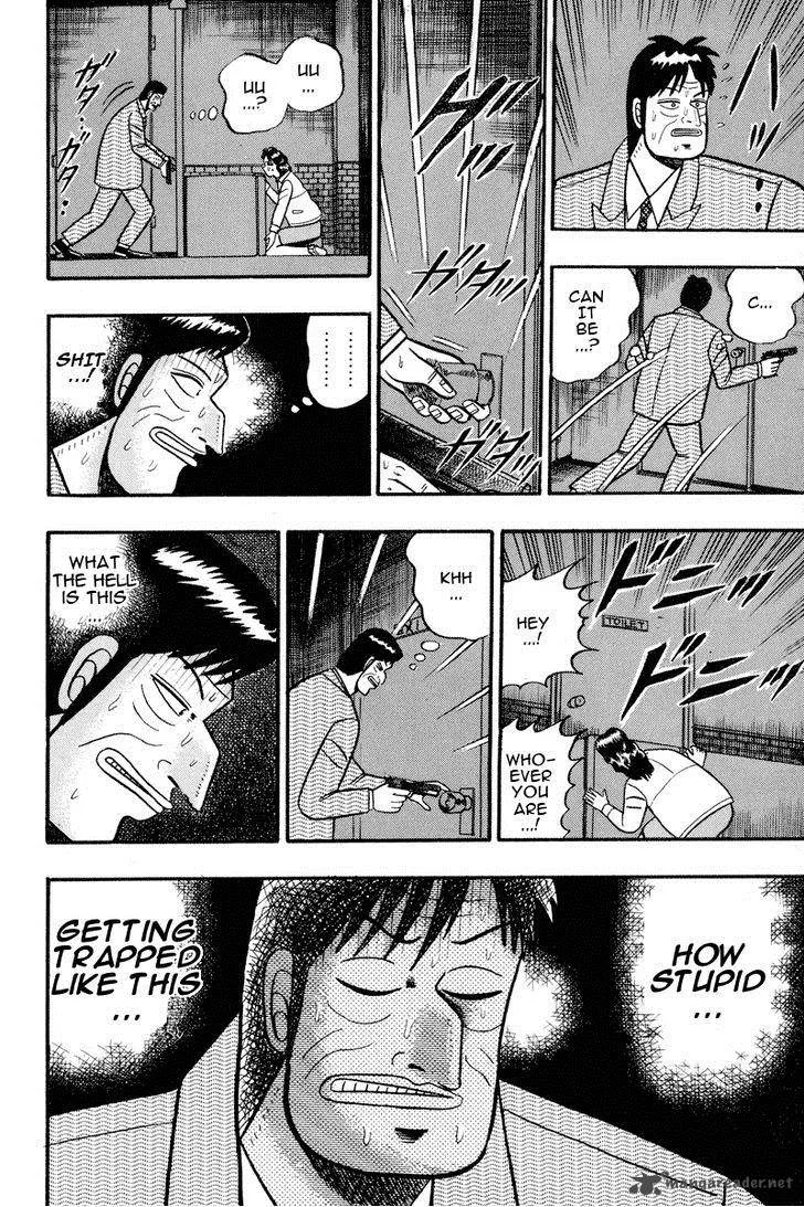 Gin to Kin Chapter 70 page 13
