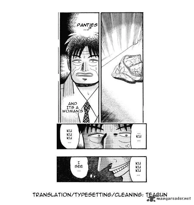Gin to Kin Chapter 70 page 20