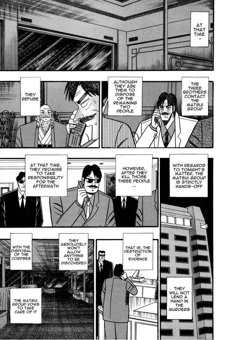 Gin to Kin Chapter 70 page 5