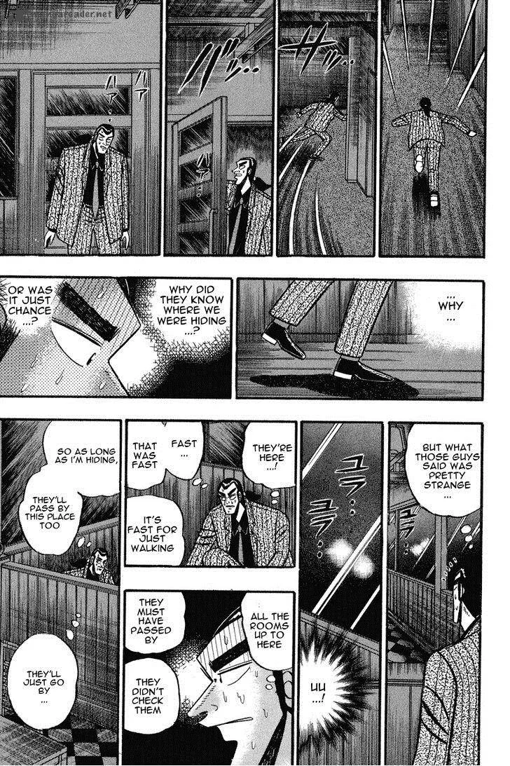 Gin to Kin Chapter 71 page 15