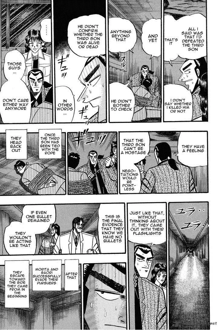 Gin to Kin Chapter 71 page 9