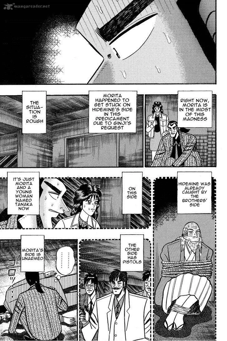Gin to Kin Chapter 71 page 3