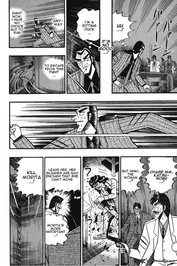 Gin to Kin Chapter 71 page 14