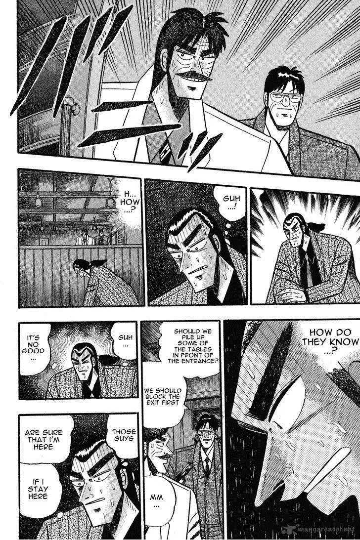 Gin to Kin Chapter 71 page 16