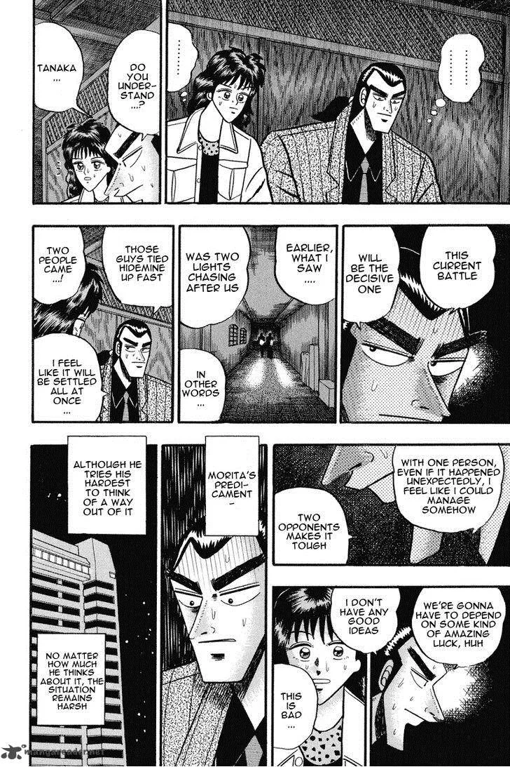 Gin to Kin Chapter 71 page 10