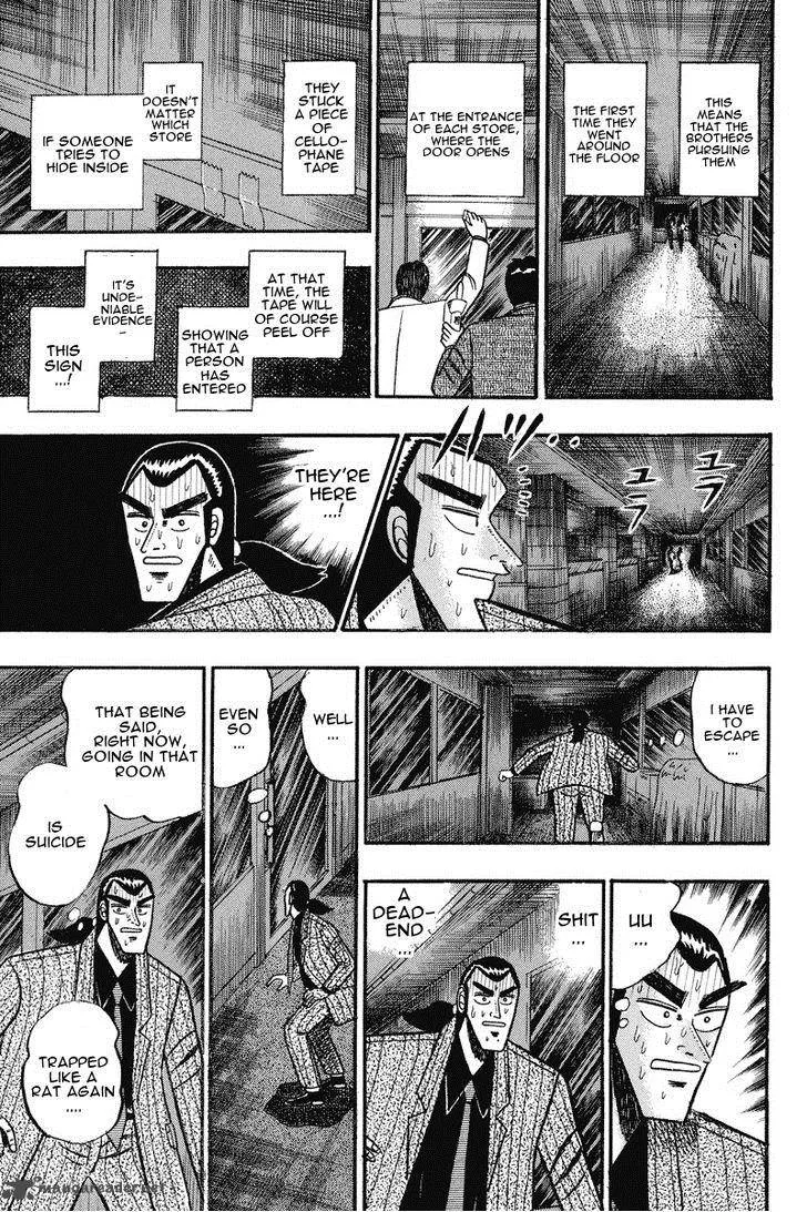 Gin to Kin Chapter 71 page 21