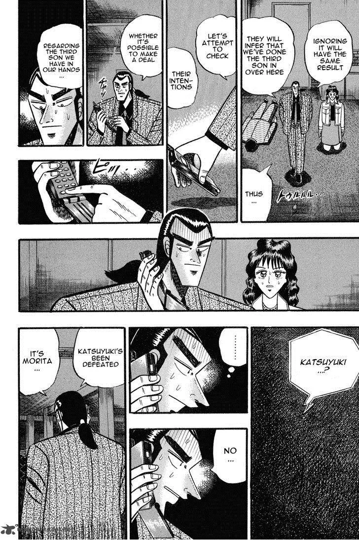 Gin to Kin Chapter 71 page 6