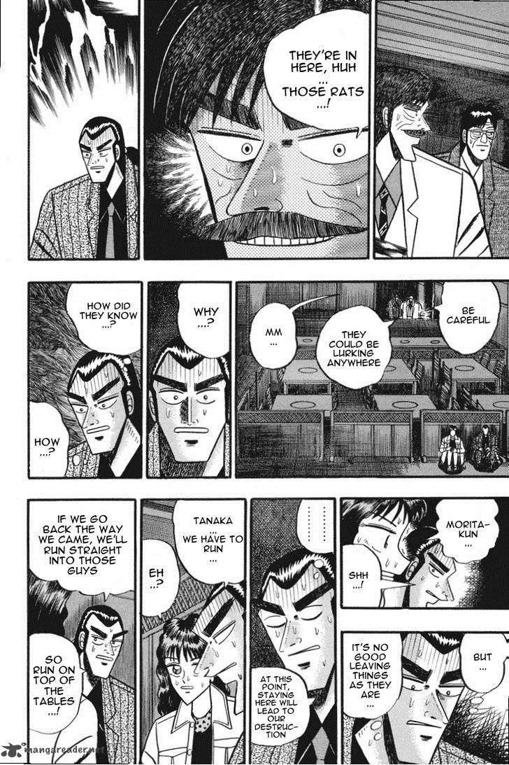 Gin to Kin Chapter 71 page 12