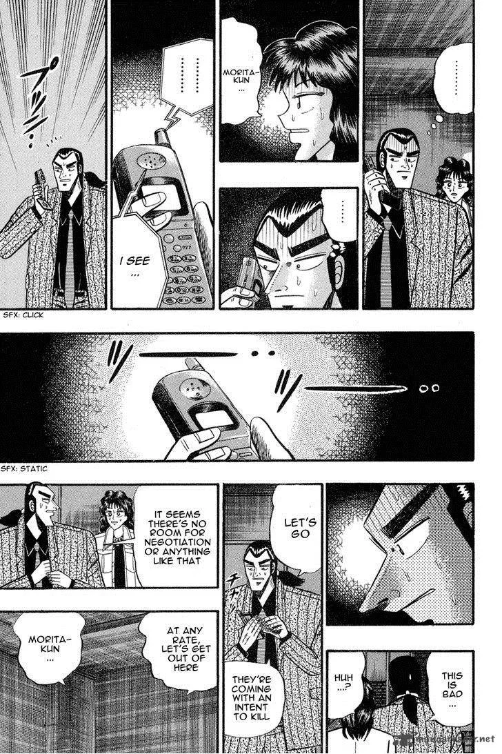 Gin to Kin Chapter 71 page 7