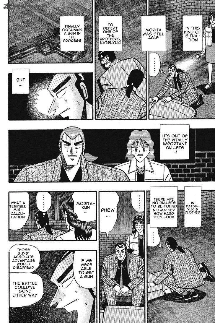 Gin to Kin Chapter 71 page 4
