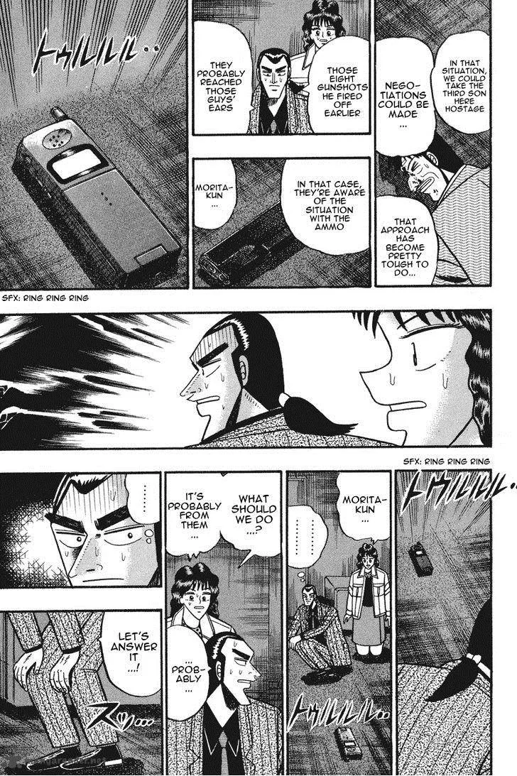 Gin to Kin Chapter 71 page 5