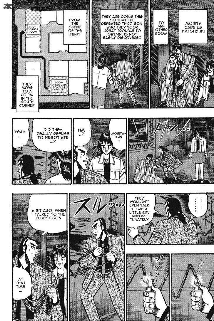 Gin to Kin Chapter 71 page 8
